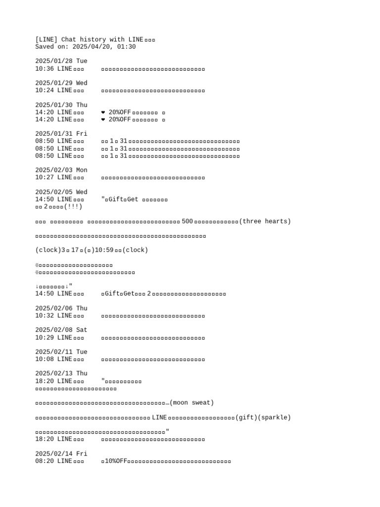 (LINE) Chat with LINEギフト | PDF
