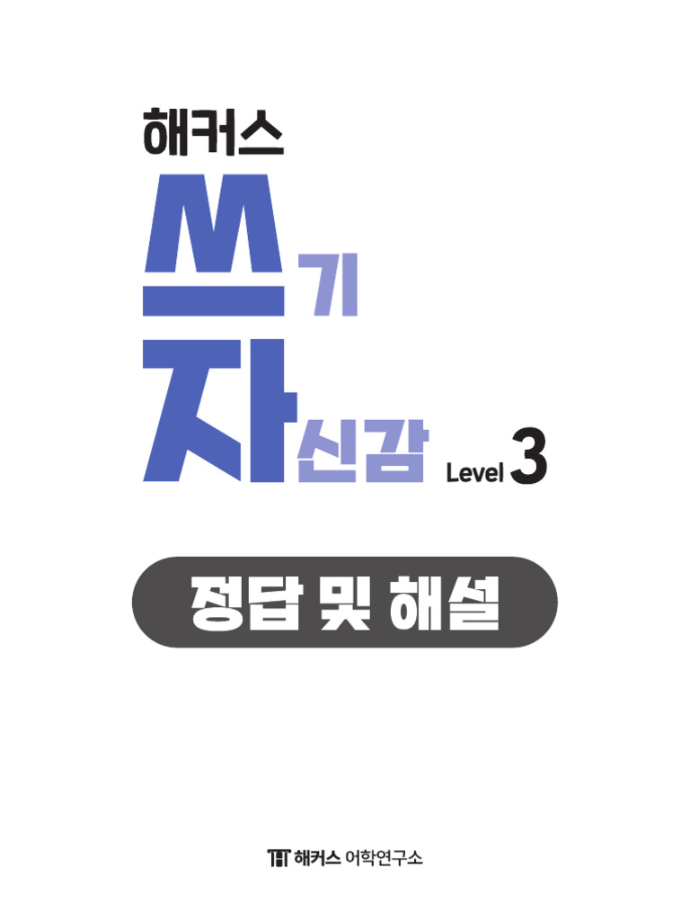 한국어린이출판연합•어출연 (@kcpa2003) • Instagram photos and videos, image size:768x1024