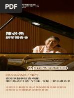 中国善会善堂史研究(夫马进) (Z-Library) | PDF