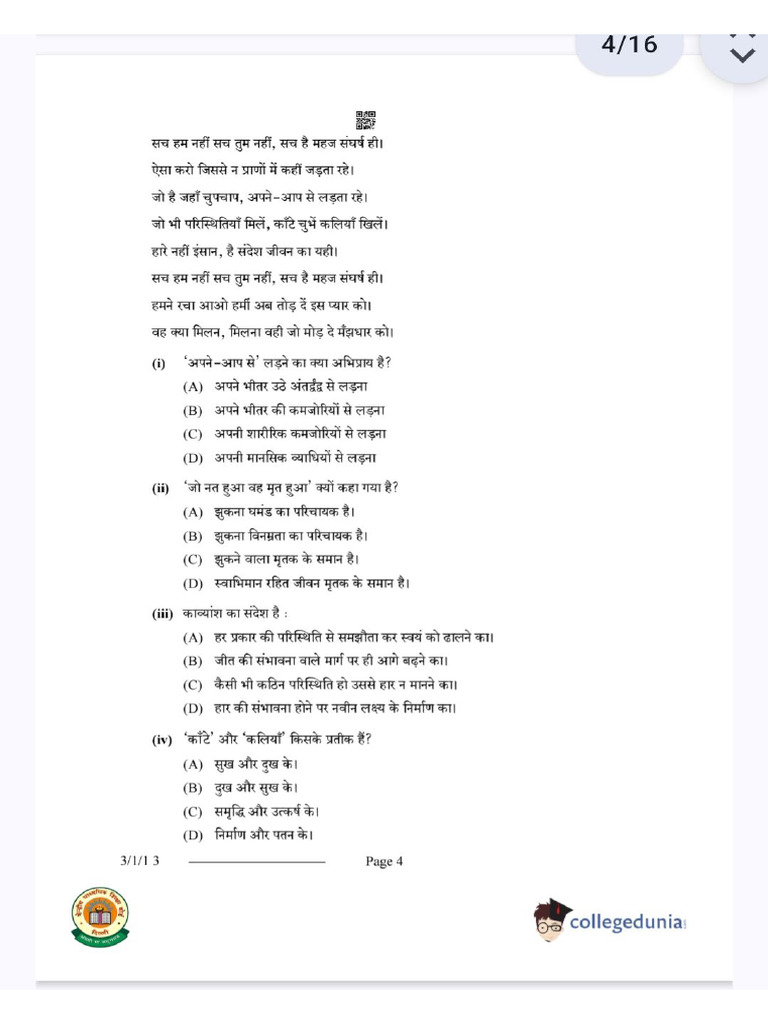 11zon JPEG-to PDF | PDF
