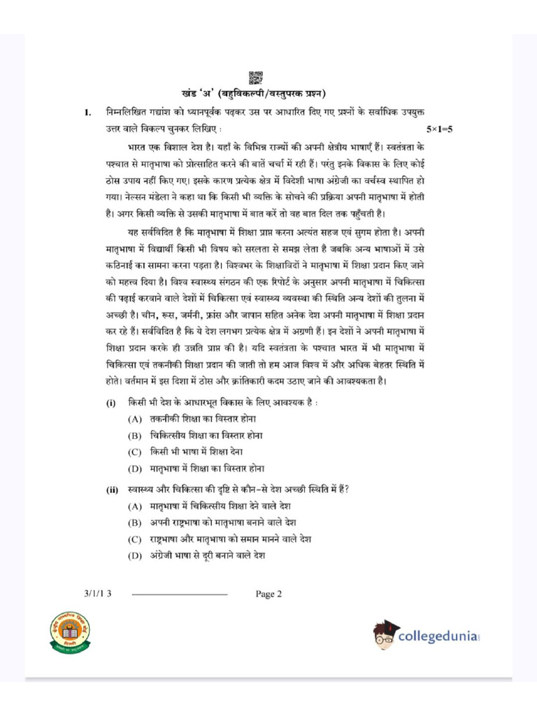 11zon JPEG-to PDF | PDF