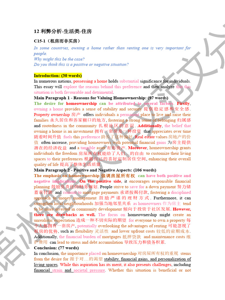 12-14 住房-文化-语言| PDF | Foreign Language | Renting