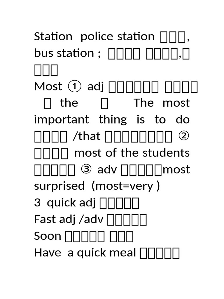 lesson 34 新概念二 | PDF