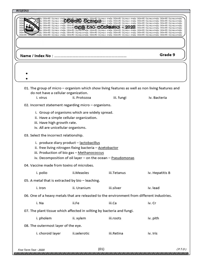 Grade 9 Science First Term Test 2020 | PDF