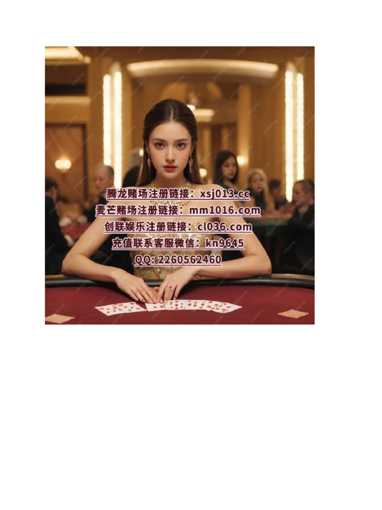 新加坡赌场老虎机游戏链接【cl036.com】 | PDF