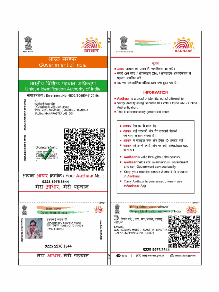 M Adhar | PDF