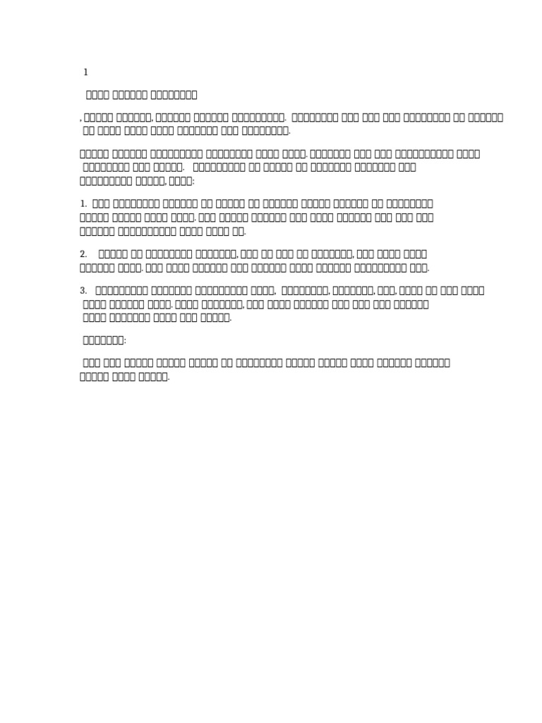 7 | PDF