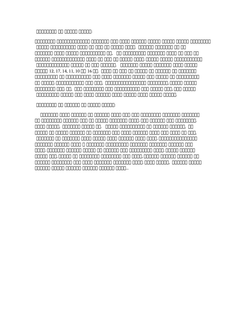 25 | PDF