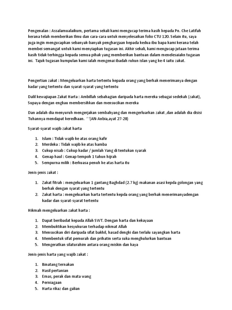 Zakat Folio Pdf