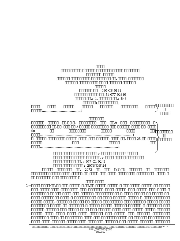 91 High 709144 | PDF