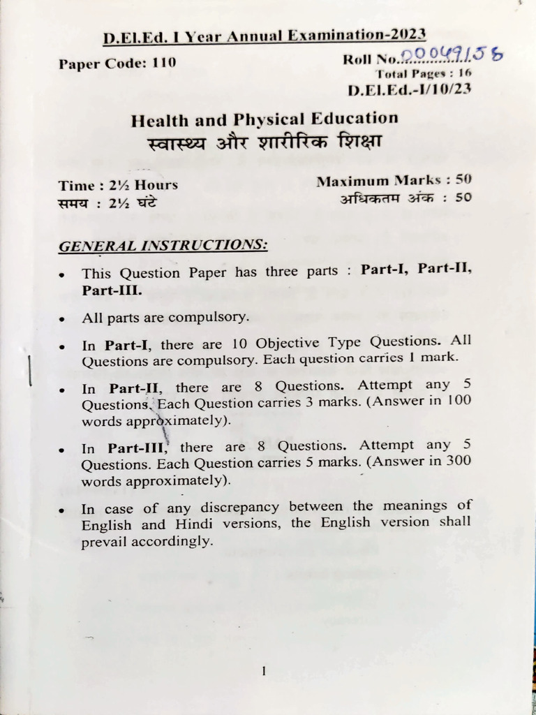 Health and Physical Education Que Paper 2023 | PDF