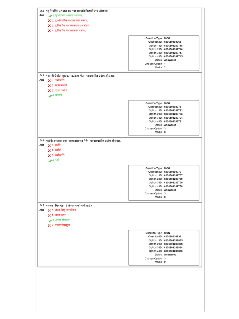 Van 2 | PDF