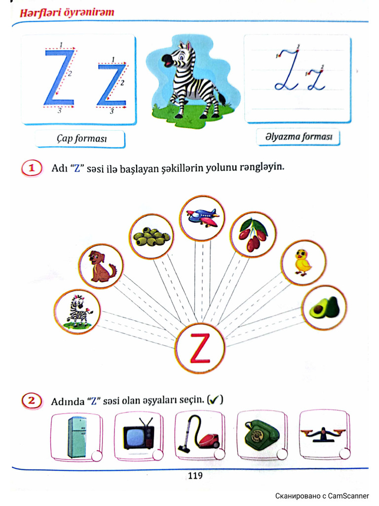 25.Z Hərfi İZƏ | PDF