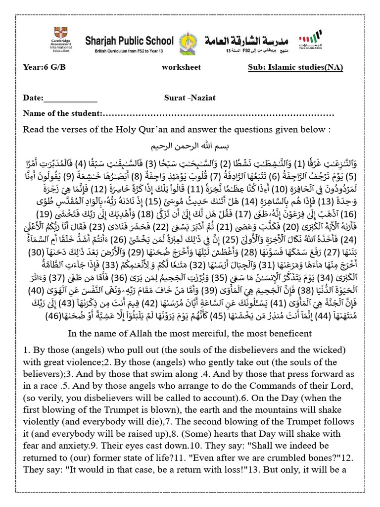 Worksheet on Surah Naziat | PDF | God In Islam | Moses In Islam