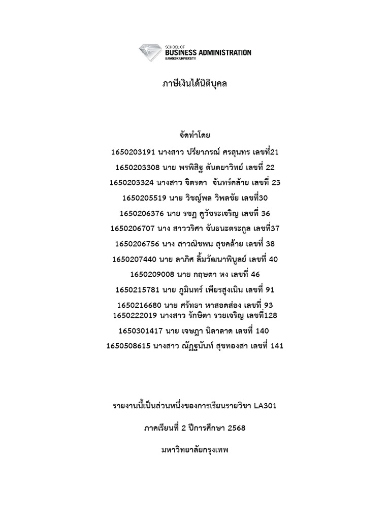 Draft 4 | PDF
