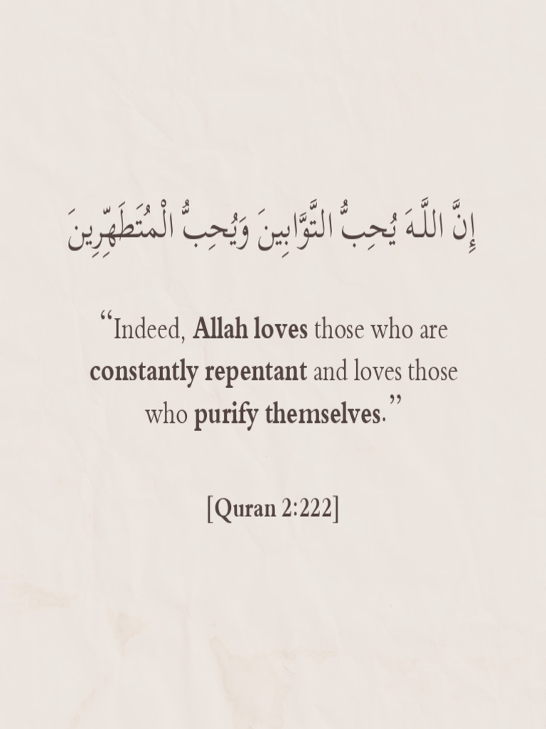 Beige Minimalist Simple Islamic Quran Verse Instagram Post - 20250323 ...