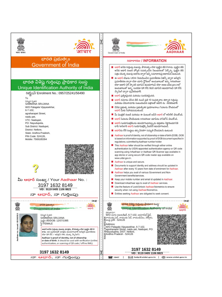 Aadhaar Details for Sammana Srujana | PDF | Authentication | Access Control