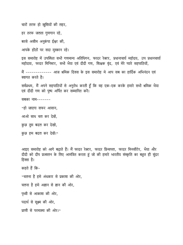Script For Anchor On Labour's Day | PDF