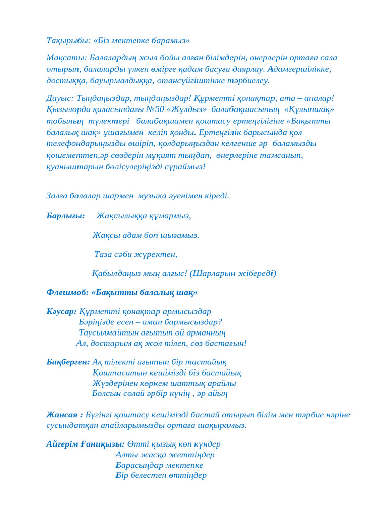 Ақшақар және 7 гномдар порно