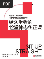 芒格之道：查理·芒格股东会讲话1987—2022 = Charlie T. Munger