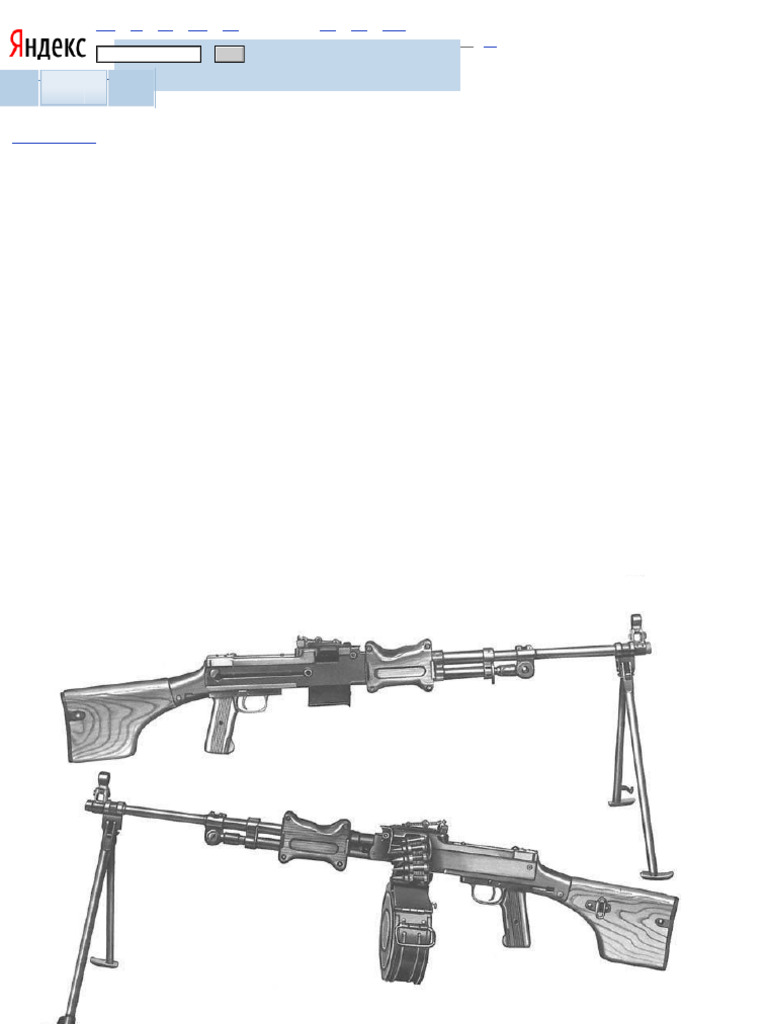 RPD Light Machine Gun Overview | PDF | Machine Gun | Trigger (Firearms)