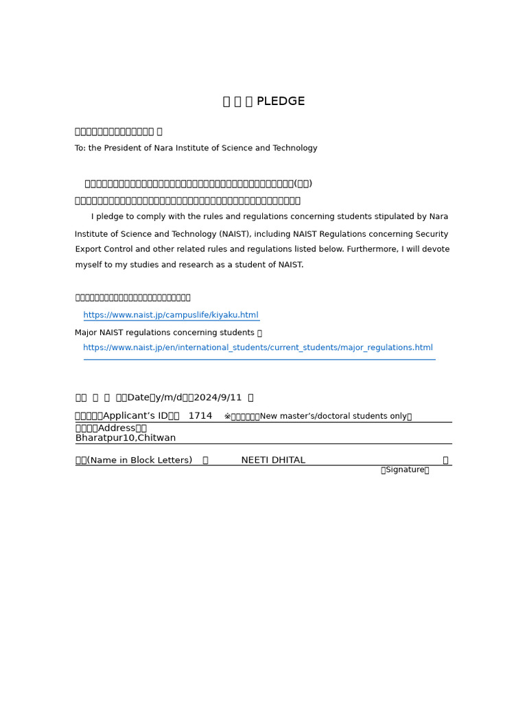 PLEDGE | PDF