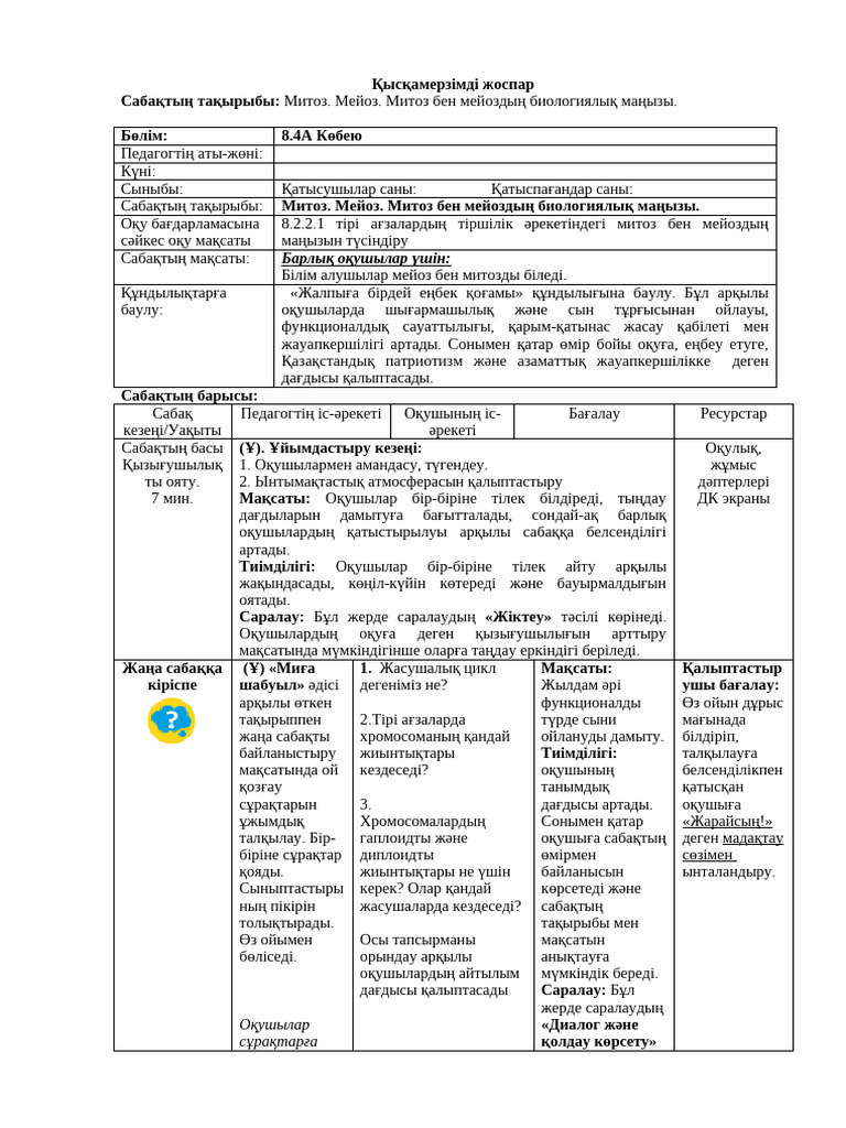 Brothers House порно