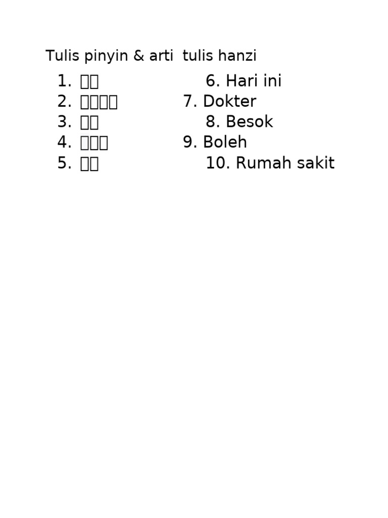 Tulis Pinyin | PDF