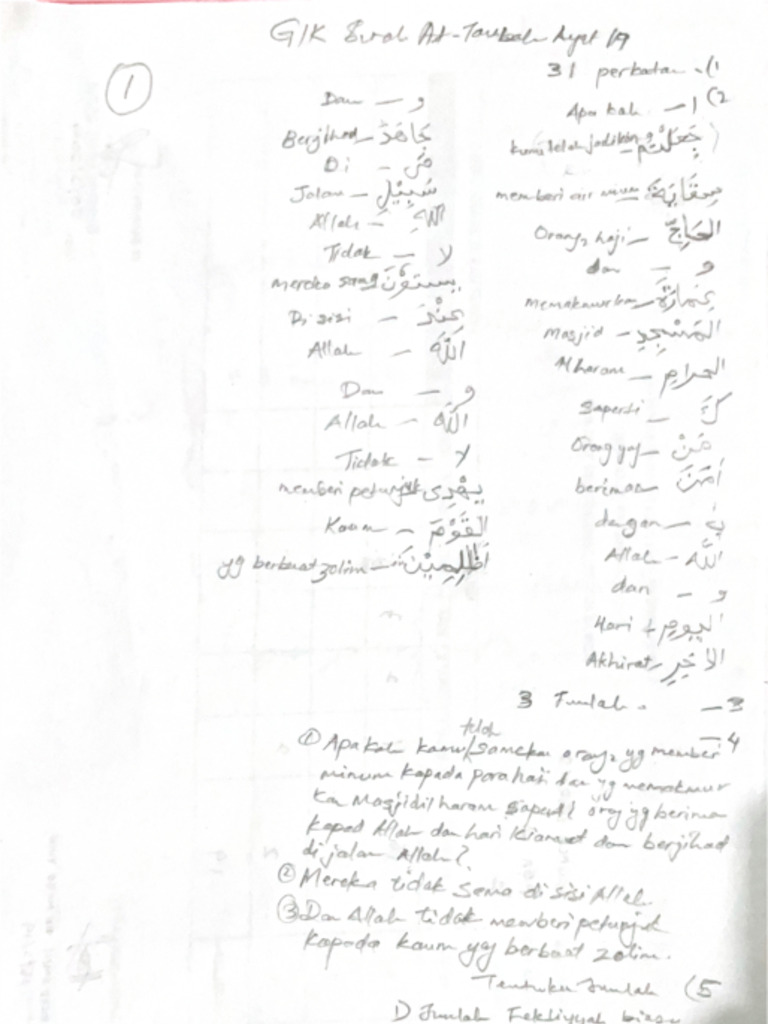 Scanned Documents 1 | PDF