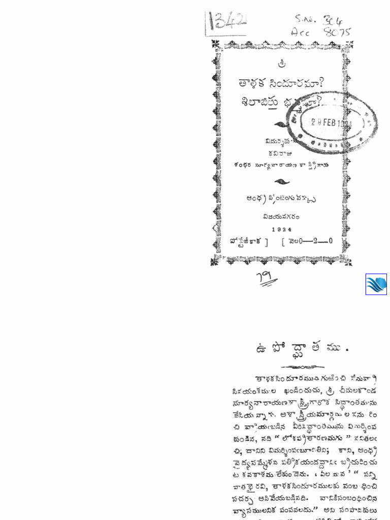 Silajit Talaka | PDF