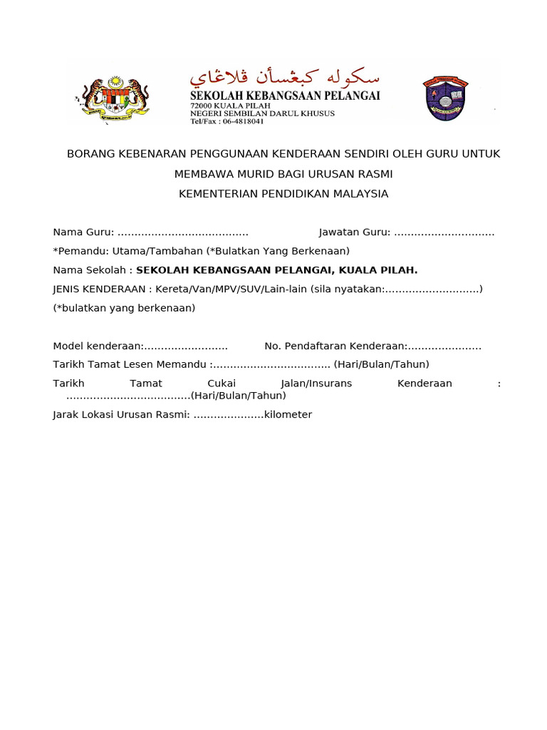 Borang Menggunakan Kenderaan Sendiri | PDF