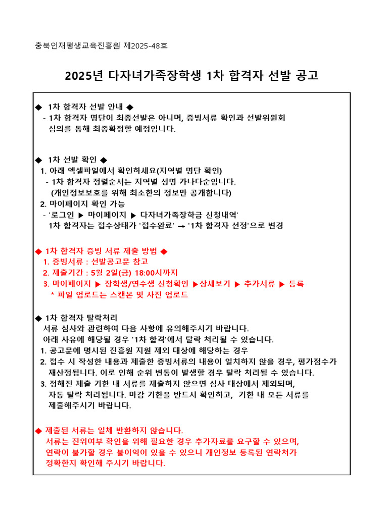 2025%EB%85%84%20%EB%8B%A4%EC%9E%90%EB%85%80%EA%B0%80%EC%A1%B1%EC%9E%A5 ...