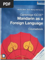 Chinese Math Terms and Definitions | PDF | Multiplication | Numbers