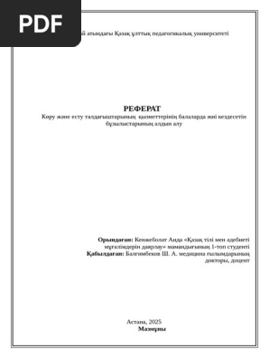 Интивние секс в расие