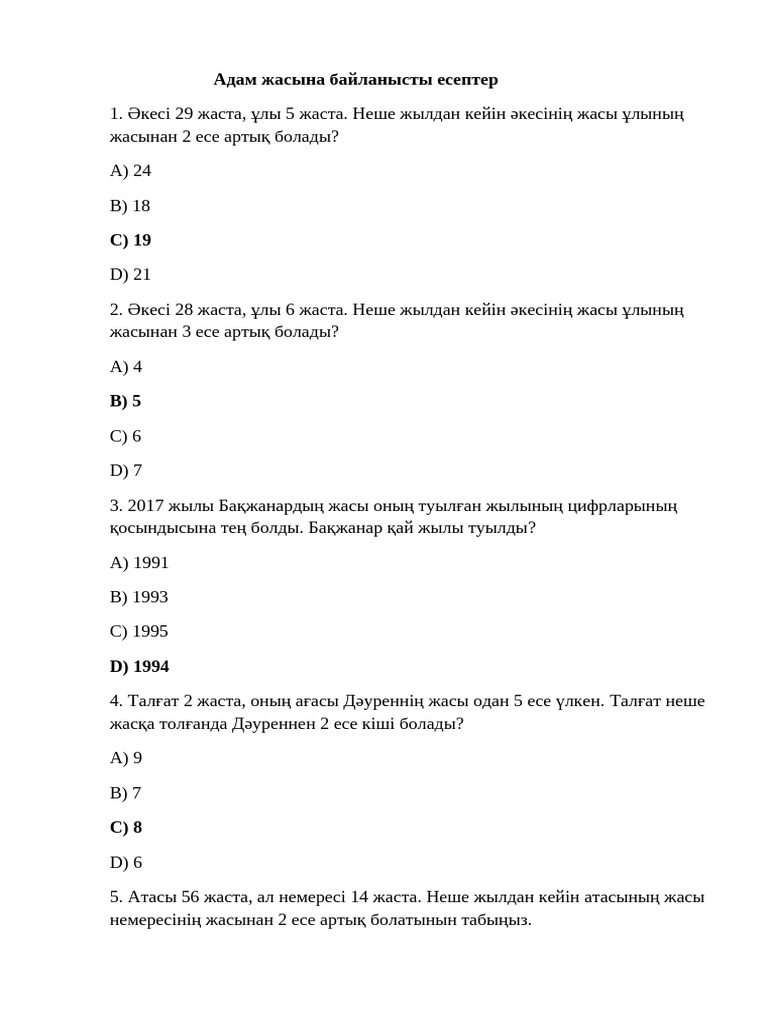 Сексуалды бөкселер мен кеуделер туралы бейне