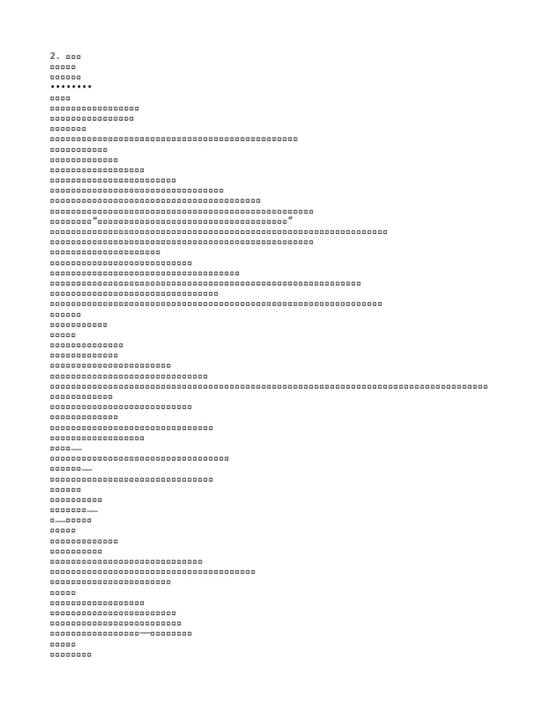 C2 | PDF