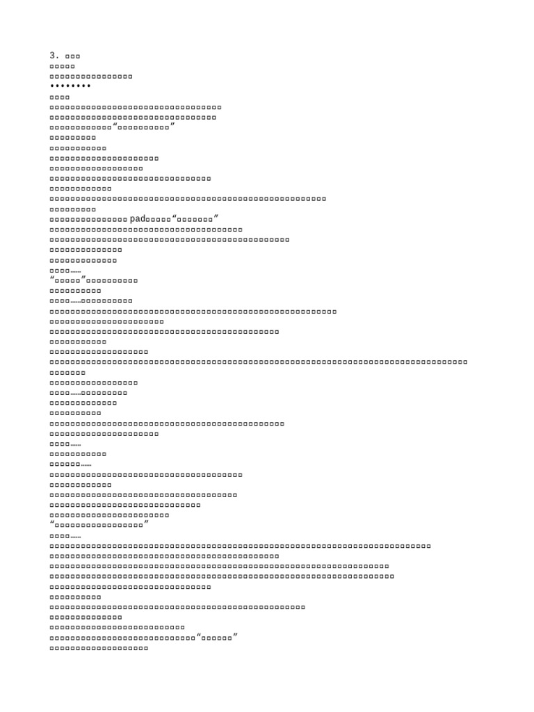 C3 | PDF