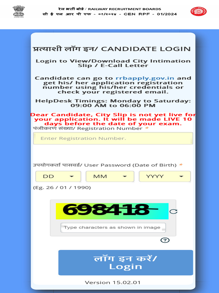 Candidate Login for City Intimation | PDF