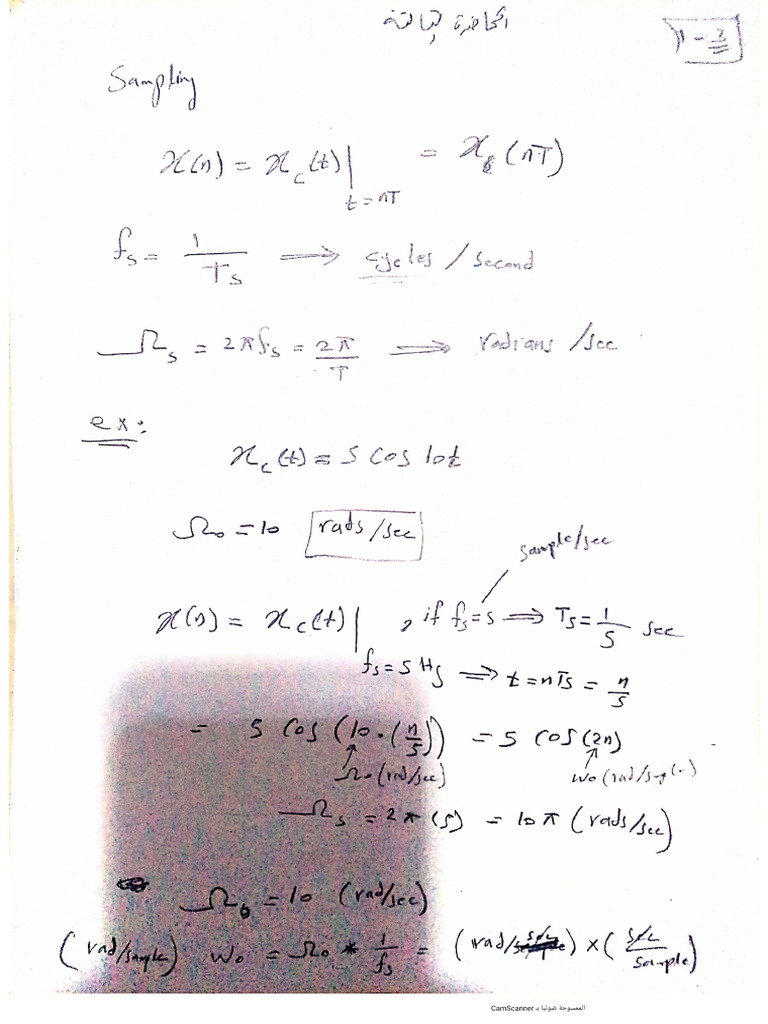Lect 3 | PDF