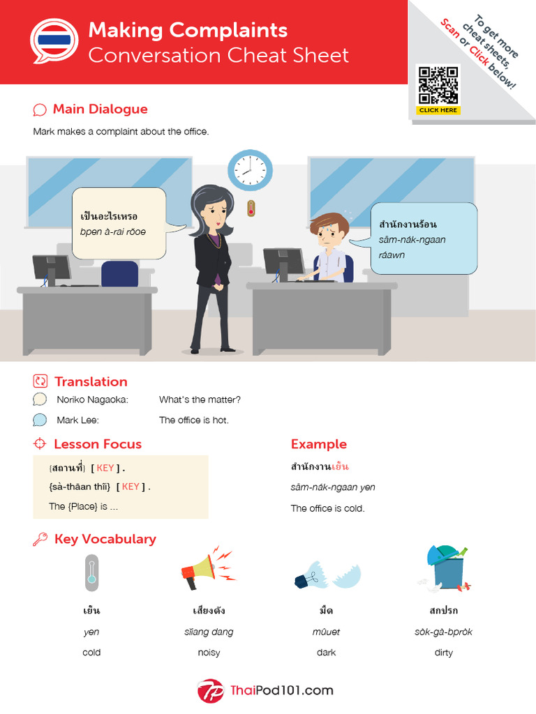 Thai Complaints | PDF