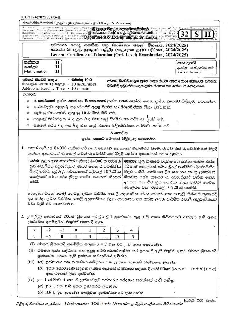 2024 (2025) OL Maths - YT - Mathematics With Asela Nissanka-1 | PDF