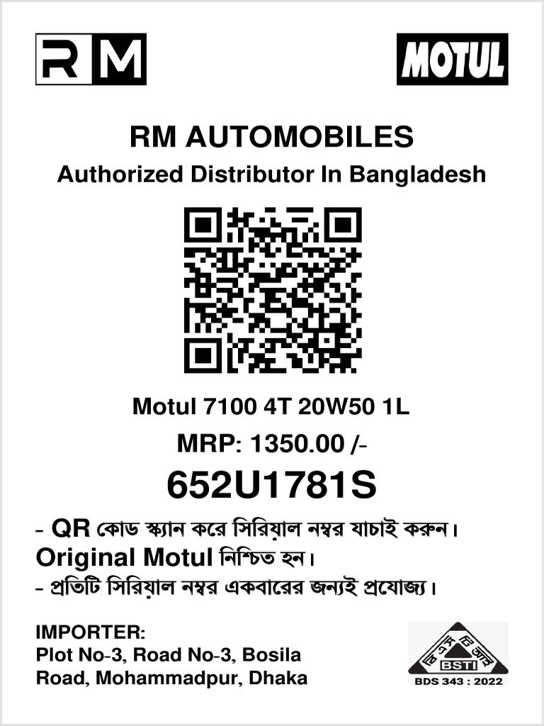 QR Codes 2025-04-28 13 37 PM | PDF
