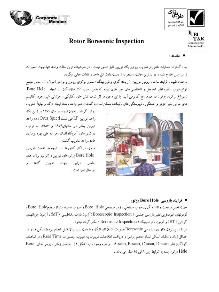 Rotor Boresonic Inspection | PDF