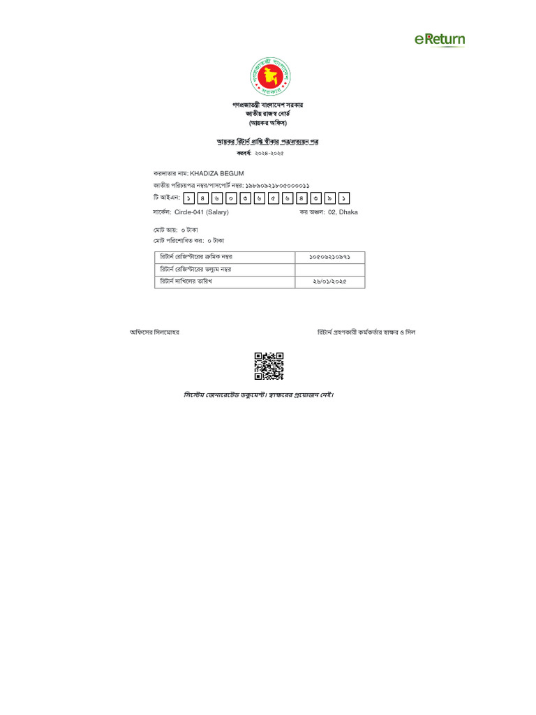 2222 | PDF