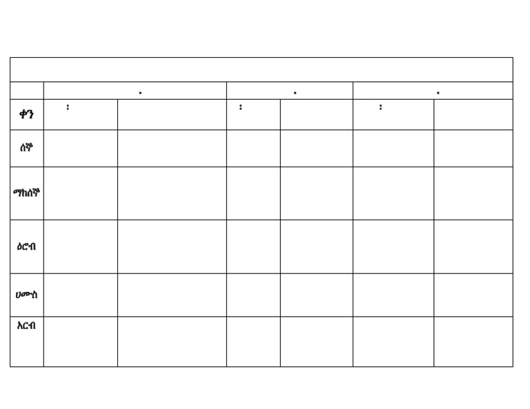 Course Catalog | PDF