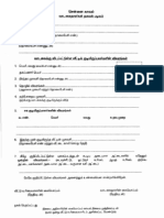 Application Form Tamil