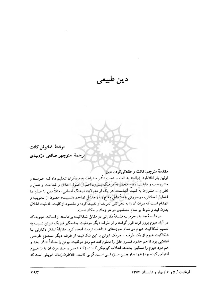 20101111174735-pdf