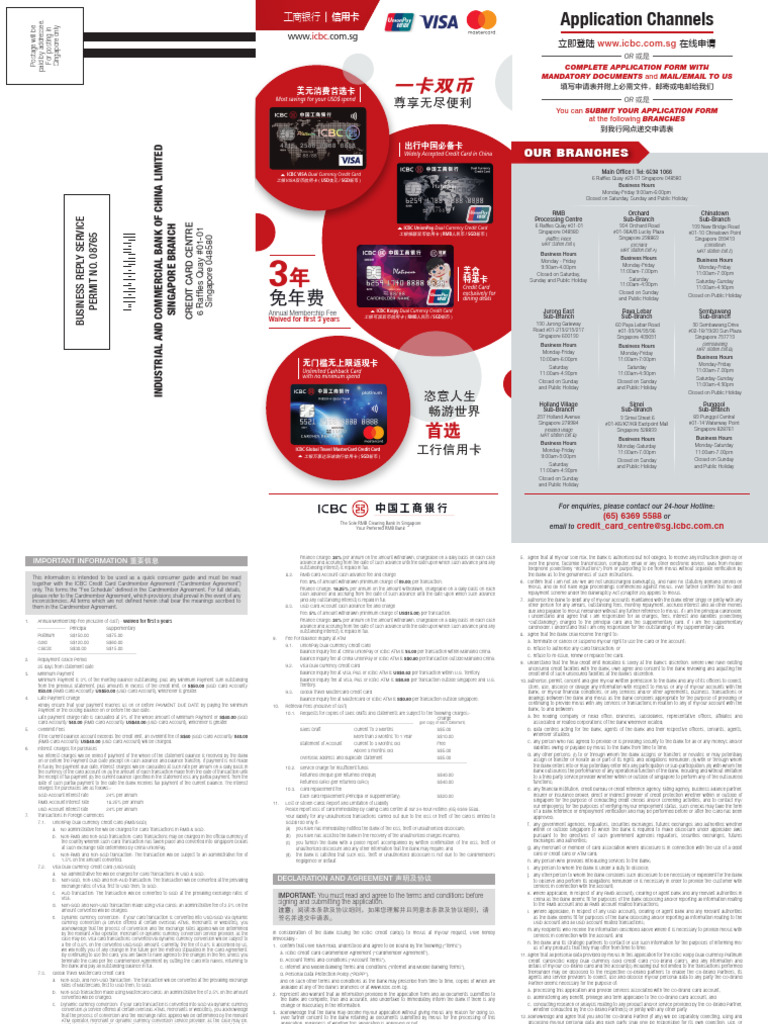 Credit Card Form | PDF | Credit Card | Banks