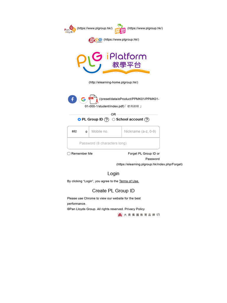 PL Group iPlatform Login Guide | PDF