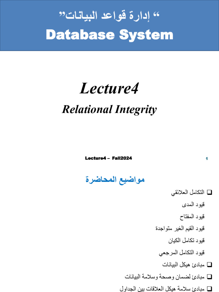 Lecture 4 | PDF